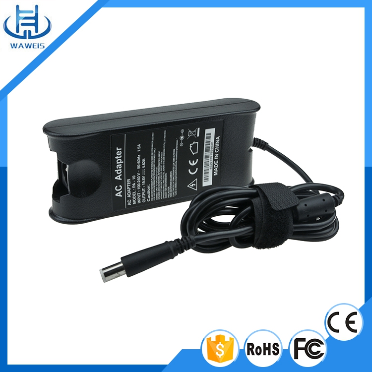 節(jié)能電源適配器