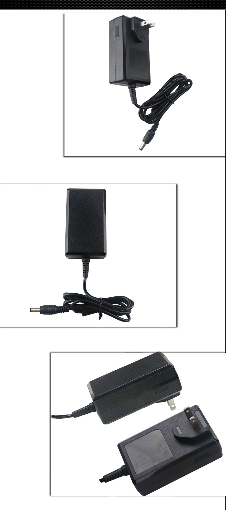 電源適配器廠家