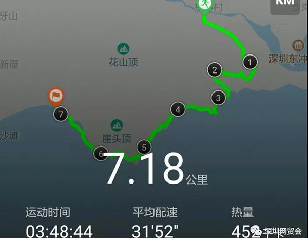 深圳電源適配器