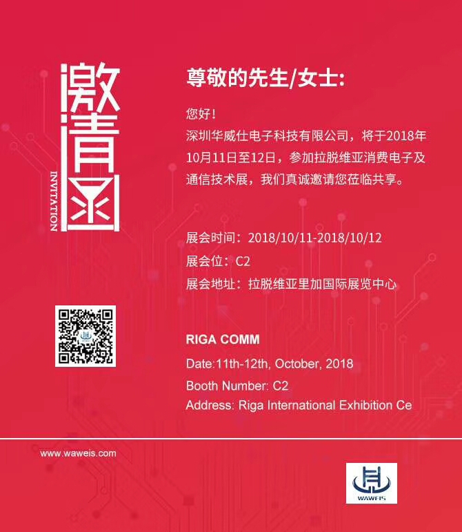 微信圖片_20181012150734.jpg