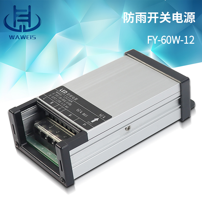 開關(guān)電源_01.jpg