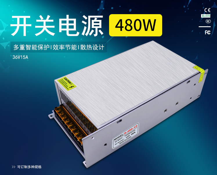 開關(guān)電源,開關(guān)電源價(jià)格,開關(guān)電源批發(fā)