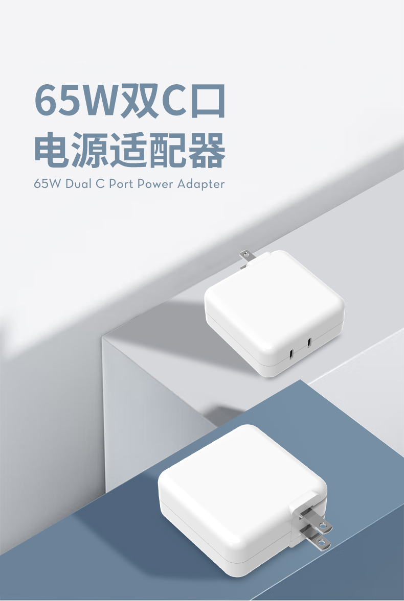 TYPE-C/微軟電源